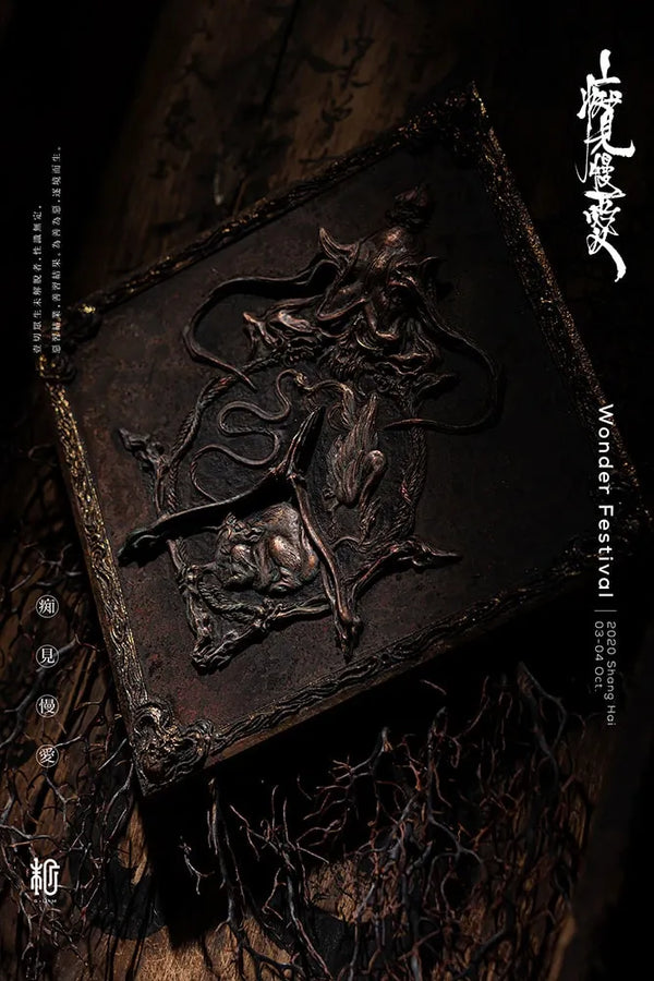 Reincarnation Relief Sculpture - LIMITED EDITION: 100 – Manas SUM – ActionFigure Brasil