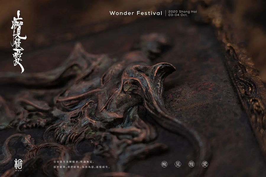 Reincarnation Relief Sculpture - LIMITED EDITION: 100 – Manas SUM – ActionFigure Brasil