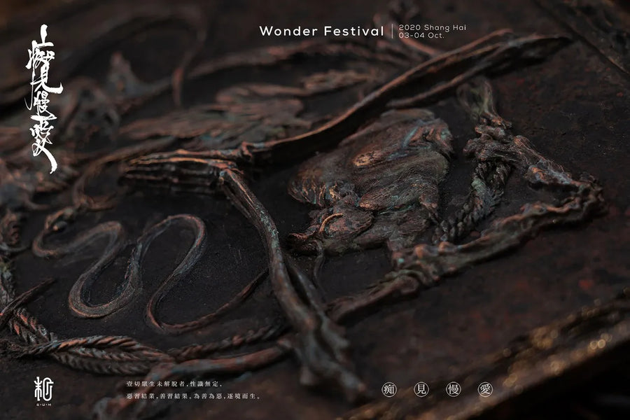 Reincarnation Relief Sculpture - LIMITED EDITION: 100 – Manas SUM – ActionFigure Brasil