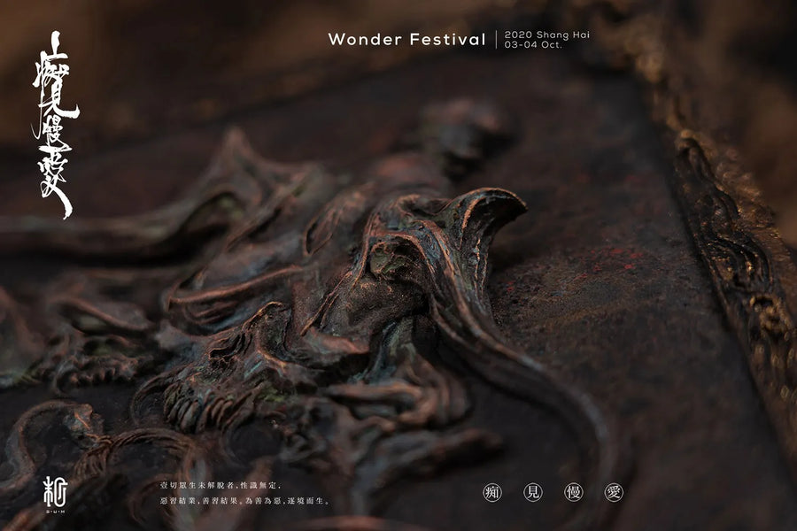 Reincarnation Relief Sculpture - LIMITED EDITION: 100 – Manas SUM – ActionFigure Brasil