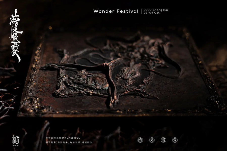 Reincarnation Relief Sculpture - LIMITED EDITION: 100 – Manas SUM – ActionFigure Brasil