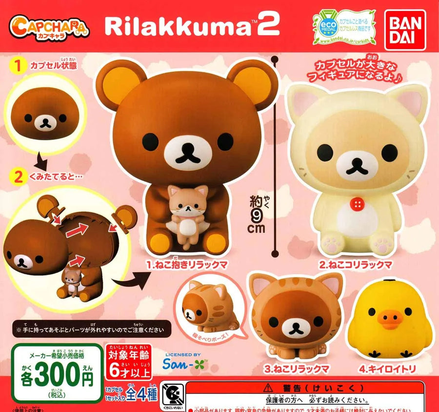 Rilakkuma - Capchara - Capchara Rilakkuma 2 - Cat Holding (Bandai)ㅤ – Bandai – ActionFigure Brasil