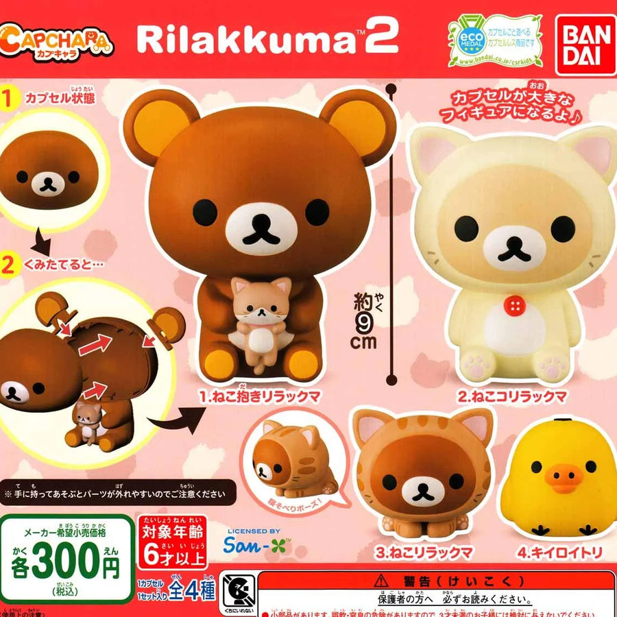 Rilakkuma - Capchara - Capchara Rilakkuma 2 - Cat Holding (Bandai)ㅤ – Bandai – ActionFigure Brasil