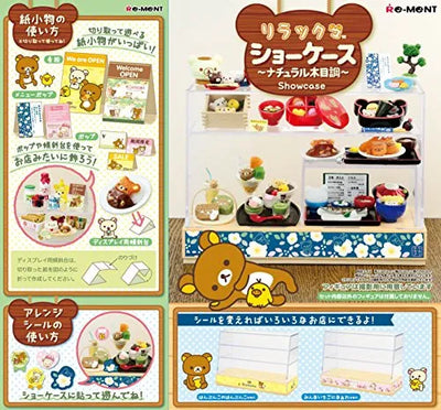 Rilakkuma - Kiiroitori - Korilakkuma - Rilakkuma Showcase - Natural Wood (Re-Ment)ㅤ – Re-Ment As Manufacturer – ActionFigure Brasil — ambientada