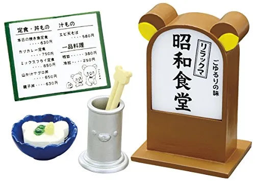 Rilakkuma - Korilakkuma - Kiiroitori - RIlakkuma Shouwa Shokudou - 1 - Welcome (Re-Ment)ㅤ – Re-Ment As Manufacturer – ActionFigure Brasil