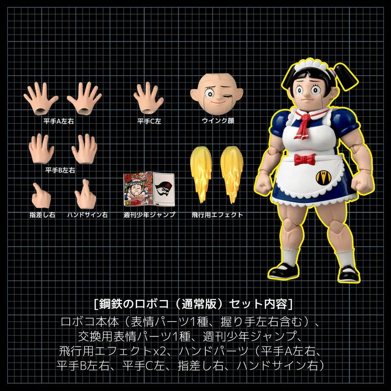 RIOBOT - Boku to Roboko - Koutetsu no Roboco (Sentinel)ㅤ – Sentinel – ActionFigure Brasil