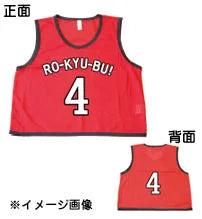 Ro-Kyu-Bu! SS - Minato Tomoka - 1/7 - Bibs ver. - PLUM Limitedㅤ – PLUM – ActionFigure Brasil