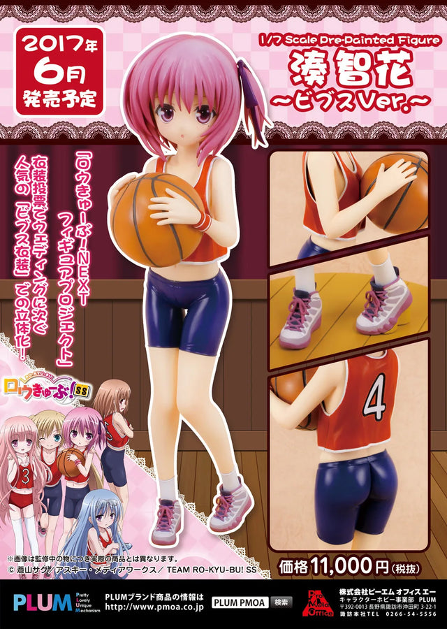 Ro-Kyu-Bu! SS - Minato Tomoka - 1/7 - Bibs ver. - PLUM Limitedㅤ – PLUM – ActionFigure Brasil