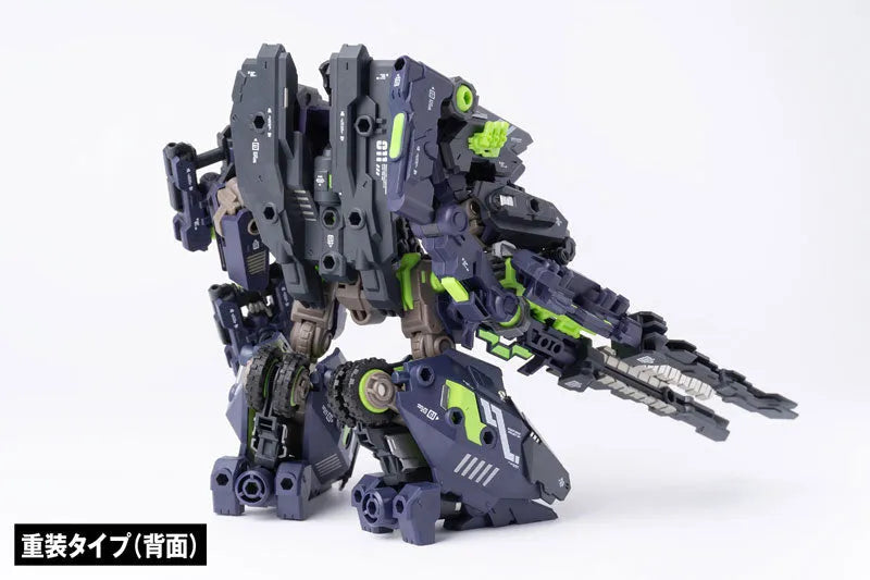 ROBOT BUILD - RB-11 - TITANK - Shadow Tiger (Hecheng Zhizao)ㅤ – Hecheng Zhizao – ActionFigure Brasil