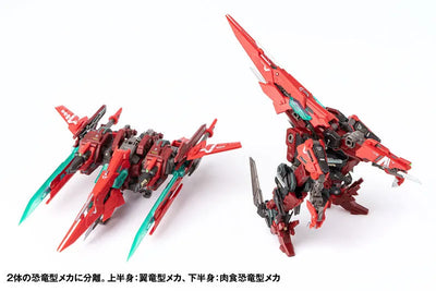 ROBOT BUILD - RB-13V - VALHALLAN (WAVE)ㅤ – Wave – ActionFigure Brasil — embalagem