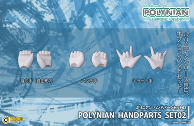 Robot Neoanthropinae Polynian - Polynian - Hand Parts Set 02 (Daibadi Production)ㅤ – Daibadi Production As Manufacturer – ActionFigure Brasil — ângulo diferente