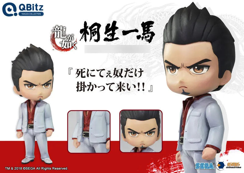 Ryuu ga Gotoku - Kiryuu Kazuma - Qbitz Yakuza Collection (Asmus Toys)ㅤ – ASMUS TOYS – ActionFigure Brasil