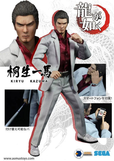 Ryuu ga Gotoku - Kiryuu Kazuma - Ultimate 8" Action Figure YAKU01A - 1/9 (Asmus Toys)ㅤ – Asmus Toys As Manufacturer – ActionFigureBrasil — ambientada