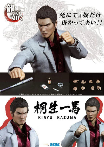 Ryuu ga Gotoku - Kiryuu Kazuma - Ultimate 8" Action Figure YAKU01A - 1/9 (Asmus Toys)ㅤ – Asmus Toys As Manufacturer – ActionFigureBrasil — iluminação de estúdio
