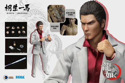 Ryuu ga Gotoku - Kiryuu Kazuma - Ultimate 8" Action Figure YAKU01A - 1/9 (Asmus Toys)ㅤ – Asmus Toys As Manufacturer – ActionFigureBrasil — com base expositora
