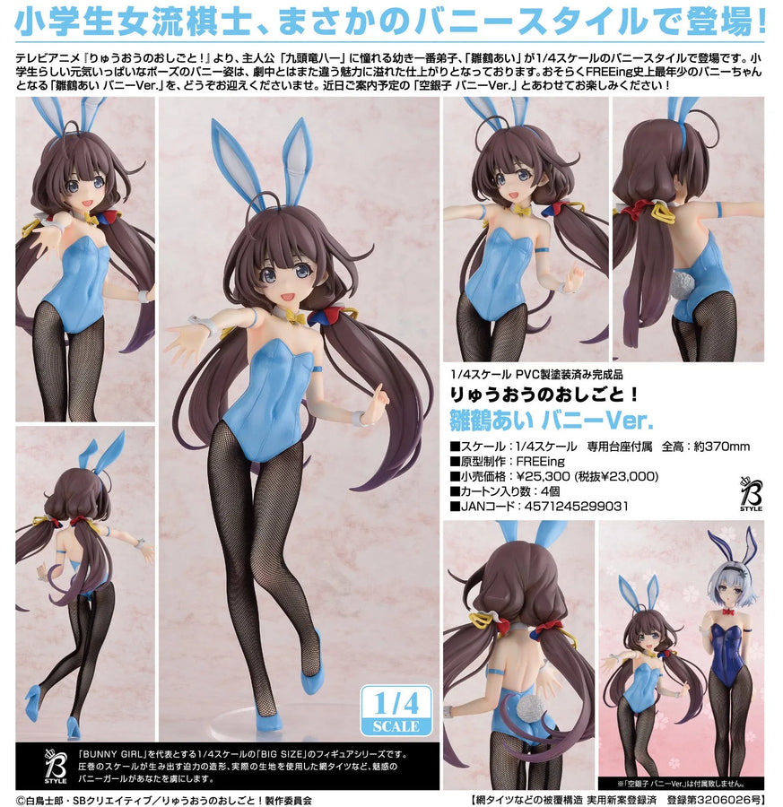 Ryuuou no Oshigoto! - Hinatsuru Ai - B-style - 1/4 - Bunny Ver. (FREEing)ㅤ – FREEing – ActionFigureBrasil