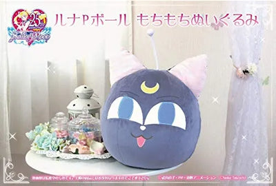 Sailor Moon - Luna P - Ball Mochimochi Plushㅤ – Bandai – ActionFigure Brasil — ângulo diferente