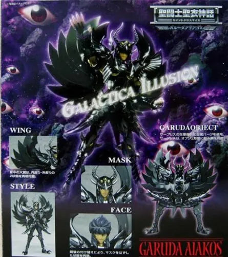 Saint Seiya - Aiacos Garuda - Saint Cloth Myth - Myth Cloth (Bandai)ㅤ – Bandai – ActionFigureBrasil