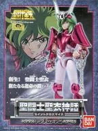 Saint Seiya - Andromeda Shun - Saint Cloth Myth - Myth Cloth - 2nd Cloth Ver (Bandai)ㅤ – Bandai – ActionFigureBrasil