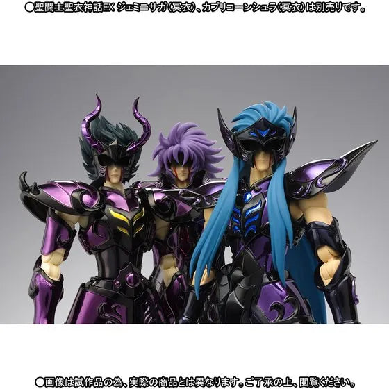 Saint Seiya - Aquarius Camus - Myth Cloth EX - Surpliceㅤ – Bandai – ActionFigure Brasil