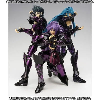 Saint Seiya - Aquarius Camus - Myth Cloth EX - Surpliceㅤ – Bandai – ActionFigureBrasil — com base expositora