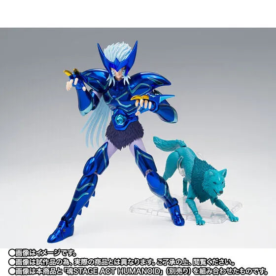 Saint Seiya - Epsilon Alioth Fenrir - Myth Cloth EX (Bandai Spirits) [Shop Exclusive]ㅤ – Bandai Spirits – ActionFigureBrasil