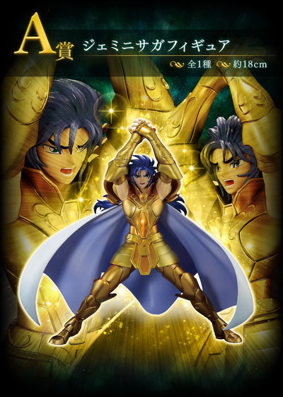 Saint Seiya - Gemini Saga - Ichiban Kuji Saint Seiya Gold Saint Hen - A Prize (Bandai Spirits)ㅤ – Bandai Spirits – ActionFigureBrasil — ângulo diferente