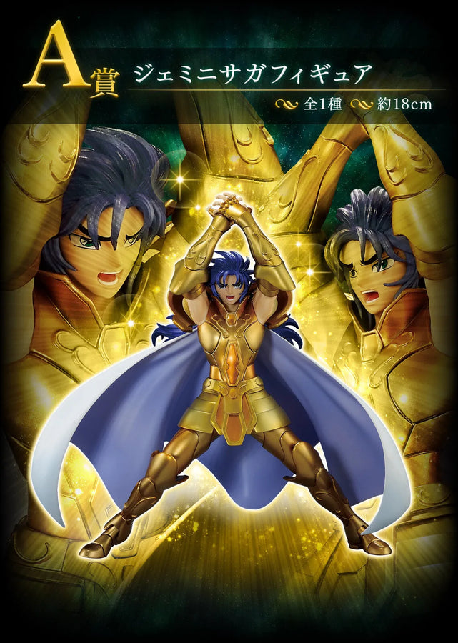 Saint Seiya - Gemini Saga - Ichiban Kuji Saint Seiya Gold Saint Hen - A Prize (Bandai Spirits)ㅤ – Bandai Spirits – ActionFigureBrasil