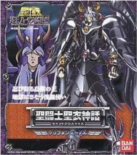 Saint Seiya - Minos Griffon - Saint Cloth Myth - Myth Cloth (Bandai)ㅤ – Bandai – ActionFigure Brasil