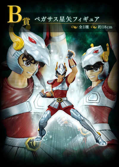 Saint Seiya - Pegasus Seiya - Ichiban Kuji Saint Seiya Gold Saint Hen - B Prize (Bandai Spirits)ㅤ – Bandai Spirits – ActionFigureBrasil — ângulo diferente