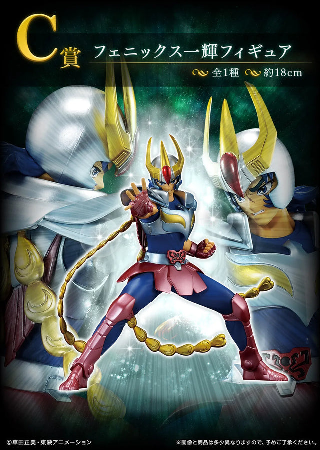 Saint Seiya - Phoenix Ikki - Ichiban Kuji Saint Seiya Gold Saint Hen - C Prize (Bandai Spirits)ㅤ – Bandai Spirits – ActionFigureBrasil