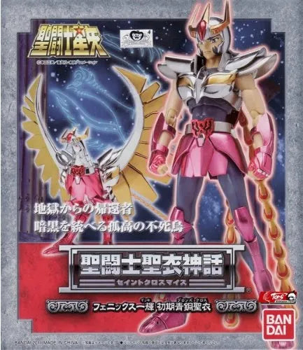 Saint Seiya - Phoenix Ikki - Saint Cloth Myth - Myth Cloth - 1st Cloth Ver. (Bandai)ㅤ – Bandai – ActionFigureBrasil