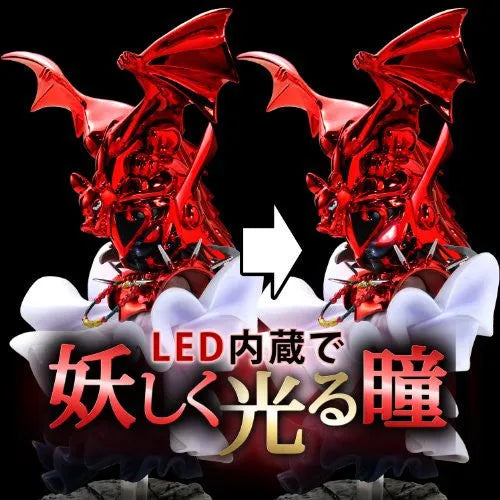 Saint Seiya - Pope Ares - Cosmos Burning Collection G05 (Kidslogic)ㅤ – Kidslogic – ActionFigure Brasil