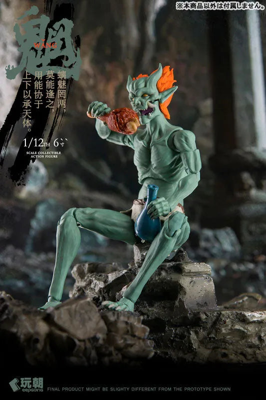Sankai Myth Series - Mō - 1/12 (KEEPGOING Studio)ㅤ – KEEPGOING Studio – ActionFigure Brasil