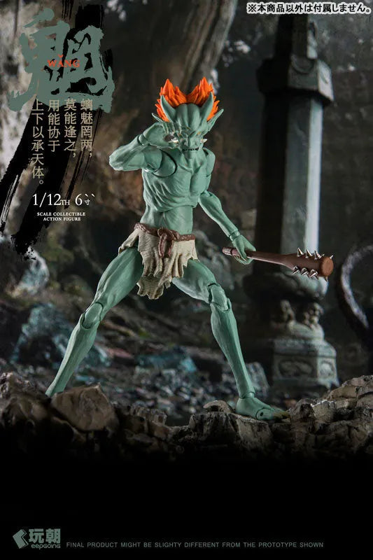 Sankai Myth Series - Mō - 1/12 (KEEPGOING Studio)ㅤ – KEEPGOING Studio – ActionFigure Brasil