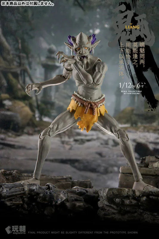 Sankai Myth Series - Ryo - 1/12 (KEEPGOING Studio)ㅤ – KEEPGOING Studio – ActionFigure Brasil