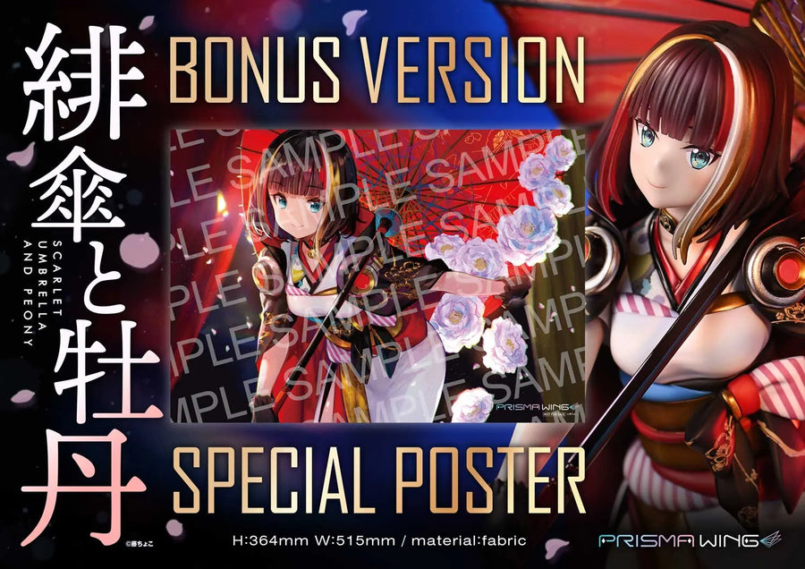 Scarlet Umbrella and Peony (Deluxe Bonus Version) fuzichoco original Illustration – Prime1Studio – ActionFigure Brasil