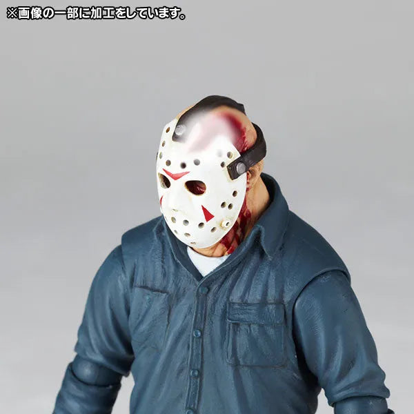 SCI-FI Revoltech No.014 Jason Voorheesㅤ – Gantaku – ActionFigure Brasil
