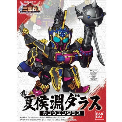 SD Gundam Sangokuden Brave Battle Warriors - Kakoen Dalas - SD Gundam Sangokuden series #014 - Shin (Bandai)ㅤ – Bandai – ActionFigureBrasil