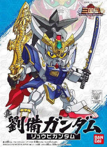SD Gundam Sangokuden Brave Battle Warriors - Ryubi Gundam - SD Gundam Sangokuden series #001 - Shin (Bandai)ㅤ – Bandai – ActionFigureBrasil