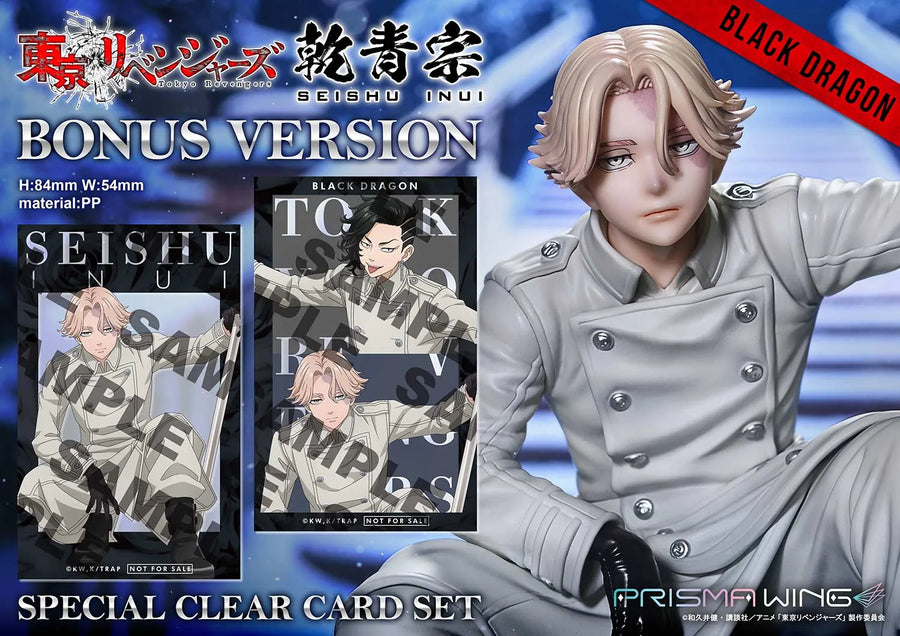 Seishu Inui (Bonus Version) Tokyo Revengers – Prime1Studio – ActionFigure Brasil