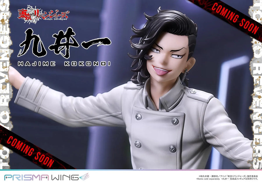 Seishu Inui (Bonus Version) Tokyo Revengers – Prime1Studio – ActionFigure Brasil