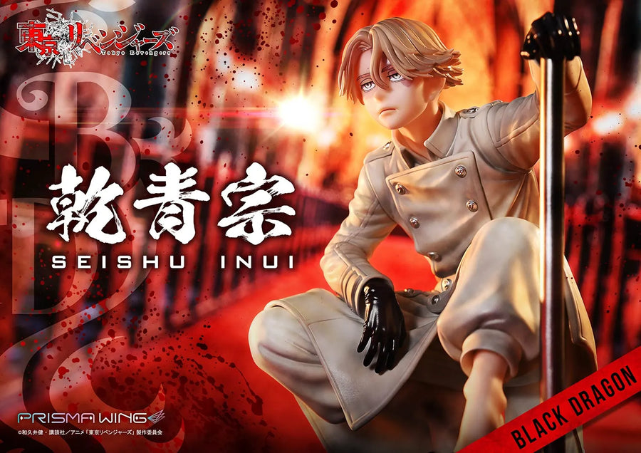 Seishu Inui (Bonus Version) Tokyo Revengers – Prime1Studio – ActionFigure Brasil