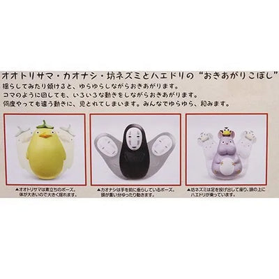 Sen to Chihiro no Kamikakushi - Kaonashi - Okiagari Koboshi (Ensky)ㅤ – Ensky As Manufacturer – ActionFigure Brasil — close