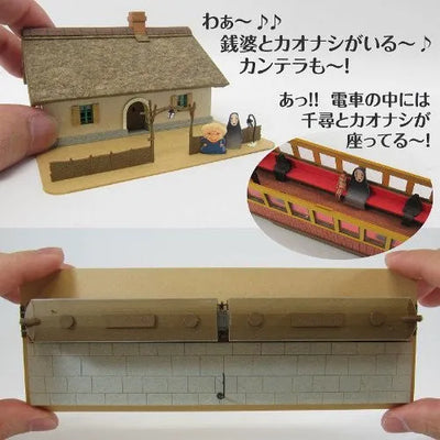 Sen to Chihiro no Kamikakushi - Model Train - Zeniba's House & Ocean Railway - 1/150 (Sankei)ㅤ – Sankei – ActionFigure Brasil — iluminação de estúdio
