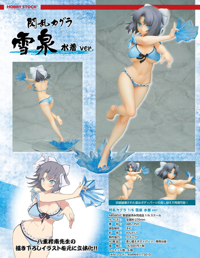 Senran Kagura - Yumi - 1/6 - Mizugi ver. (Hobby Stock, Wing)ㅤ – Hobby Stock – ActionFigure Brasil