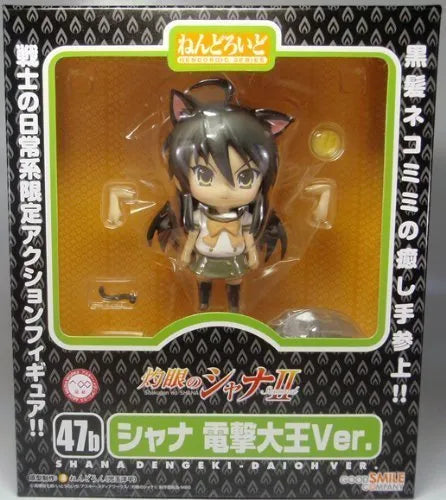 Shakugan no Shana - Shana - Nendoroid #047b - Dengeki Daioh ver.ㅤ – Good Smile Company – ActionFigure Brasil