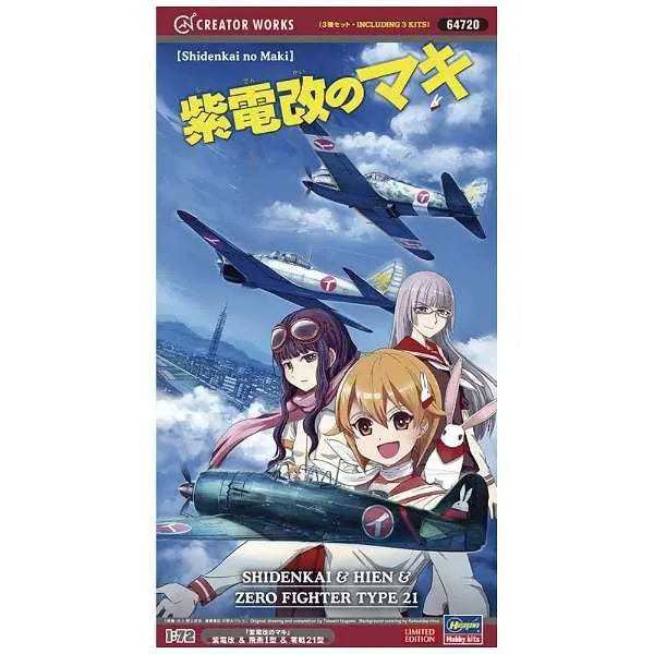 Shidenkai no Maki - Creator Works - Shidenkai & Hien Model I & Zero Fighter Model 21 - 1/72 (Hasegawa)ㅤ – Hasegawa – ActionFigureBrasil