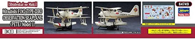 Shidenkai no Maki - Mitsubishi F1M2 Type Zero Observation Seaplane Aircraft Type 11 - 1/48 - Shingetsu no Rua (Hasegawa)ㅤ – Hasegawa – ActionFigureBrasil — detalhe do produto