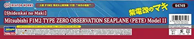 Shidenkai no Maki - Mitsubishi F1M2 Type Zero Observation Seaplane Aircraft Type 11 - 1/48 - Shingetsu no Rua (Hasegawa)ㅤ – Hasegawa – ActionFigureBrasil — close
